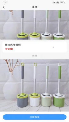 ����ػ㰲׿���ֻ���v2.0.1 ��Ѱ��ͼ
