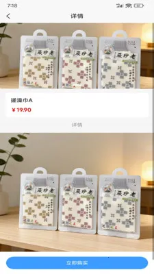 ����ػ㰲׿���ֻ���v2.0.1 ��Ѱ��ͼ