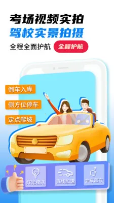 ��Ŀһȫ����(�ݿ�ˢ��APP)v1.4 ��Ѱ��ͼ