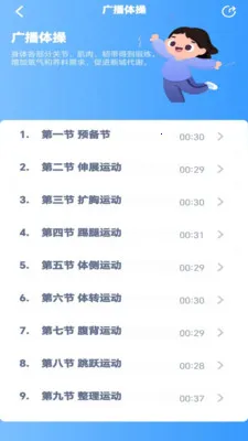 ���꼶��ѧ�²�(���꼶��ѧ�̲�)v3.1051.34.2 �ٷ������ͼ
