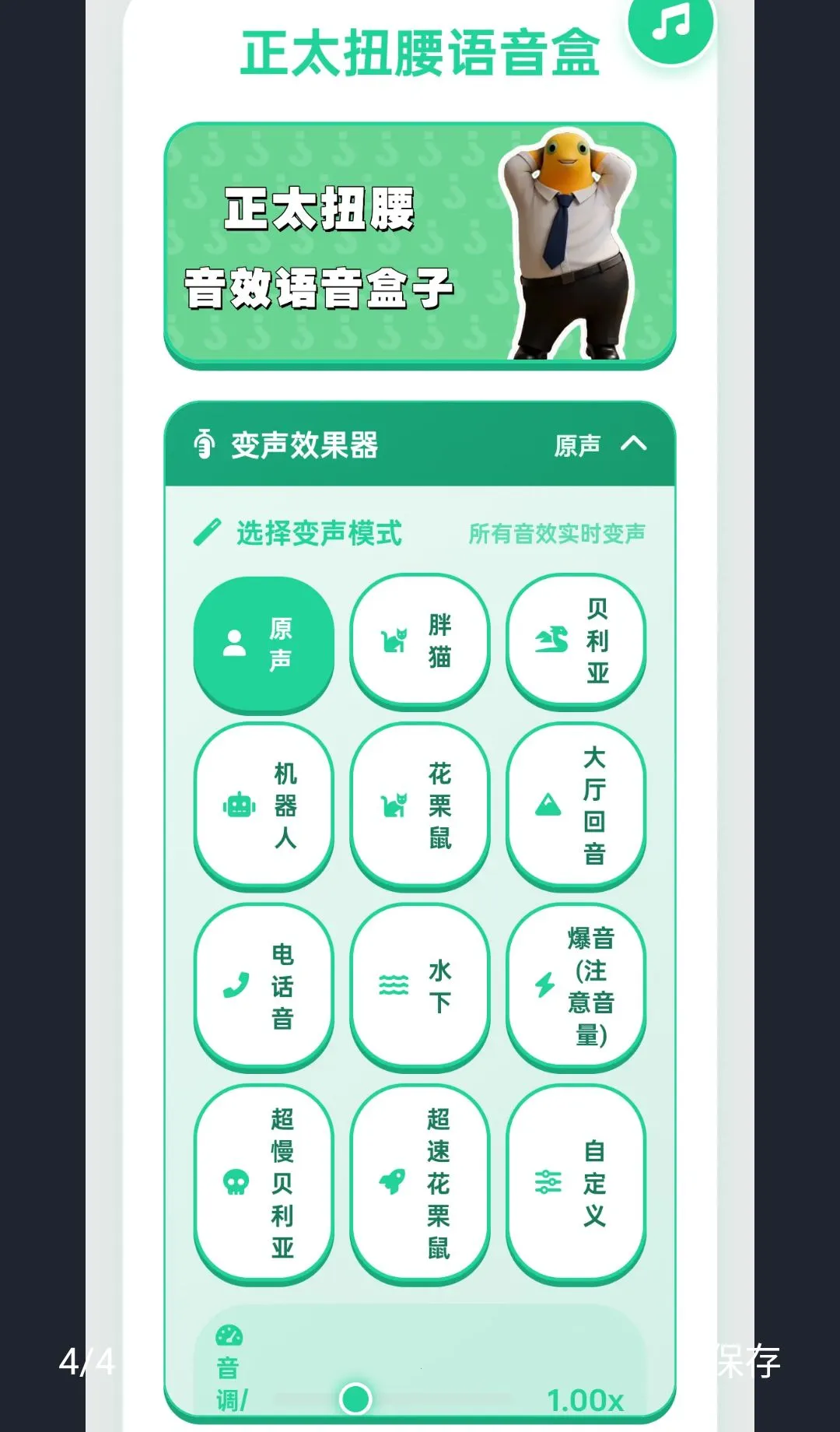 ��̫Ť�������������ֻ���v1.0.0 ��׿���ͼ