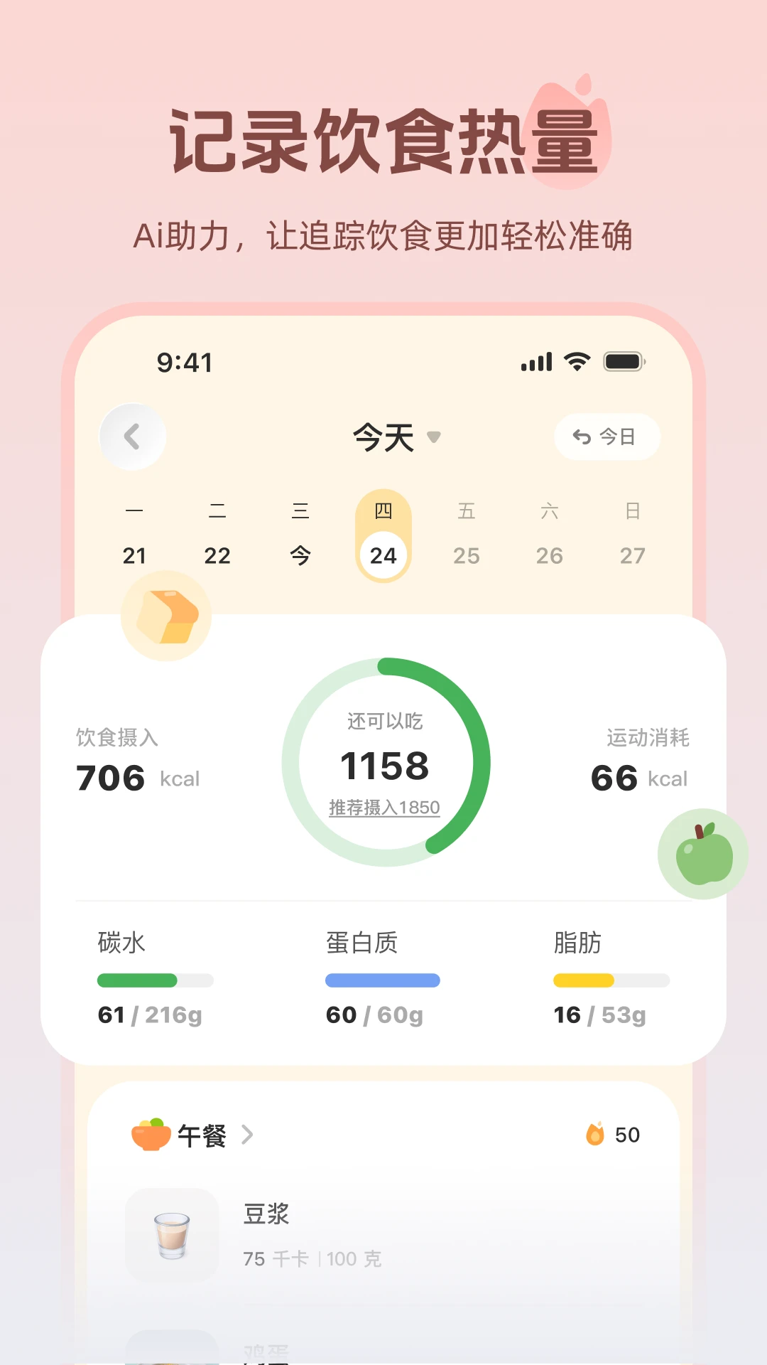 ����(�˶���������)v1.1.3 �ֻ����ͼ