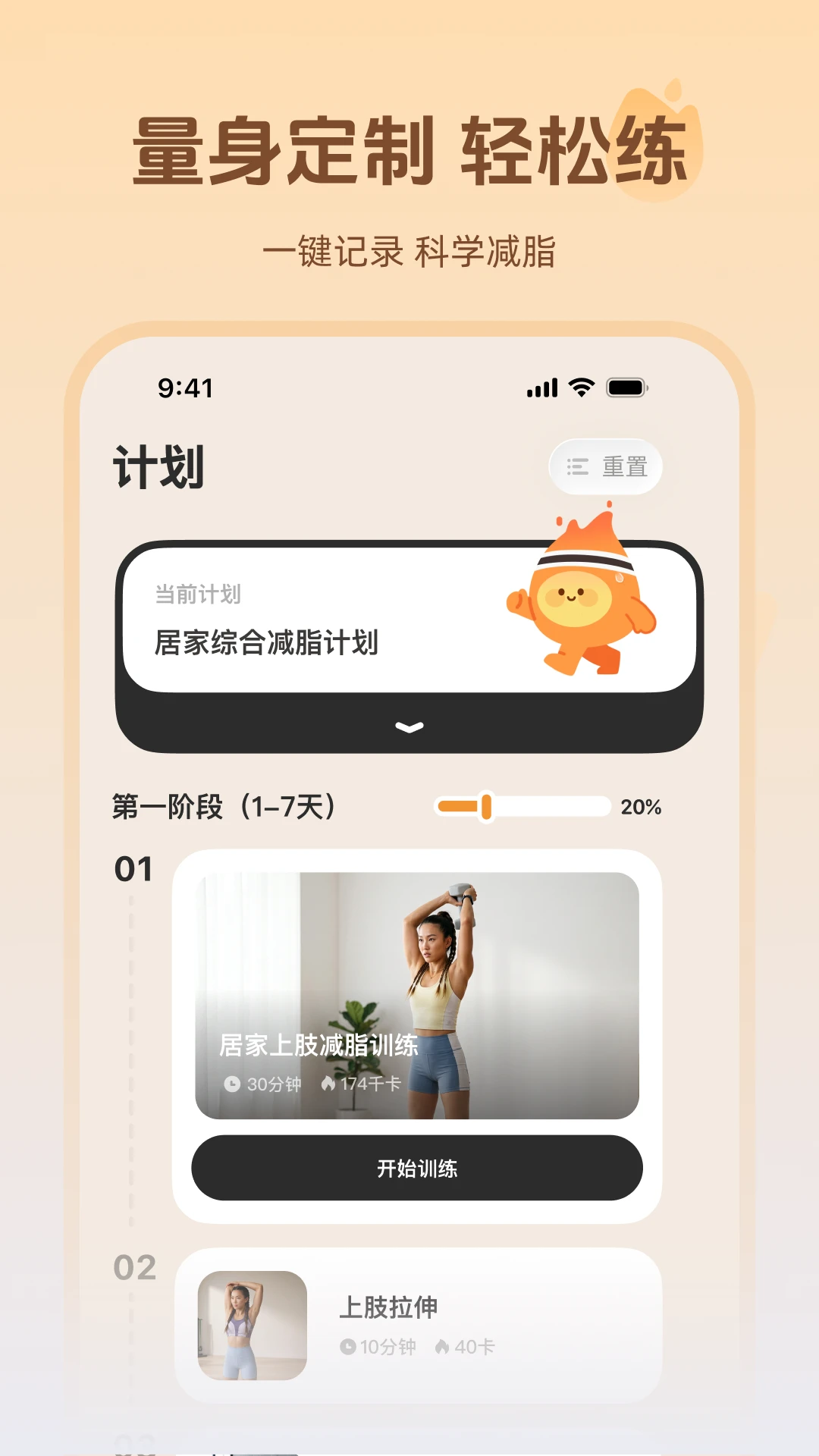 ����(�˶���������)v1.1.3 �ֻ����ͼ