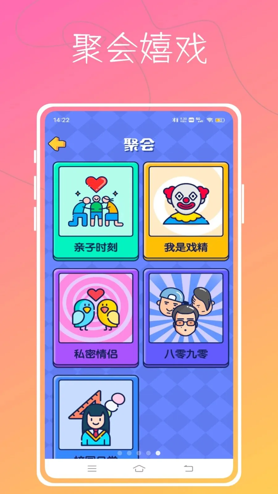 Aloha����(��������Ӧ��)v1.0.0 �ٷ������ͼ