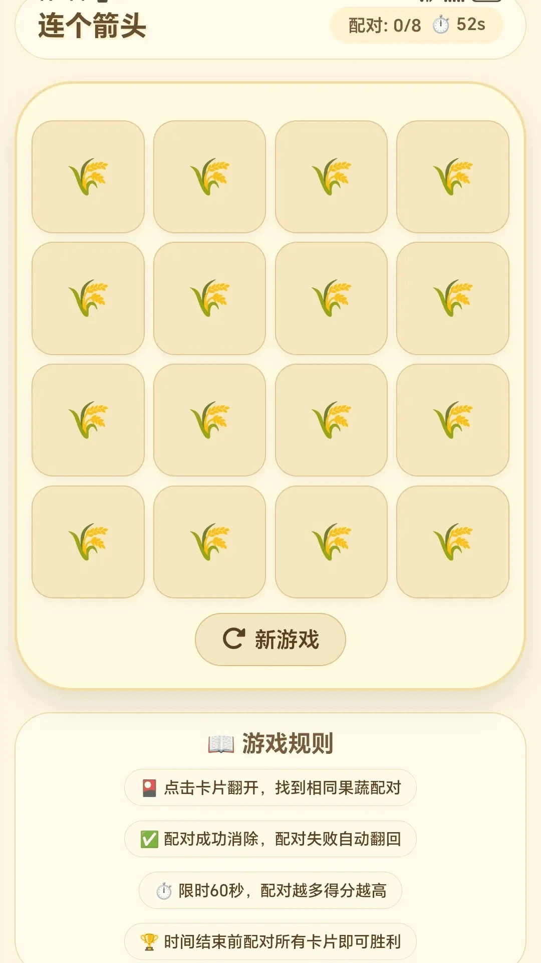 ����ͷ����(ѧϰ���ֹ���)v1.0.1.275101752 �ٷ������ͼ