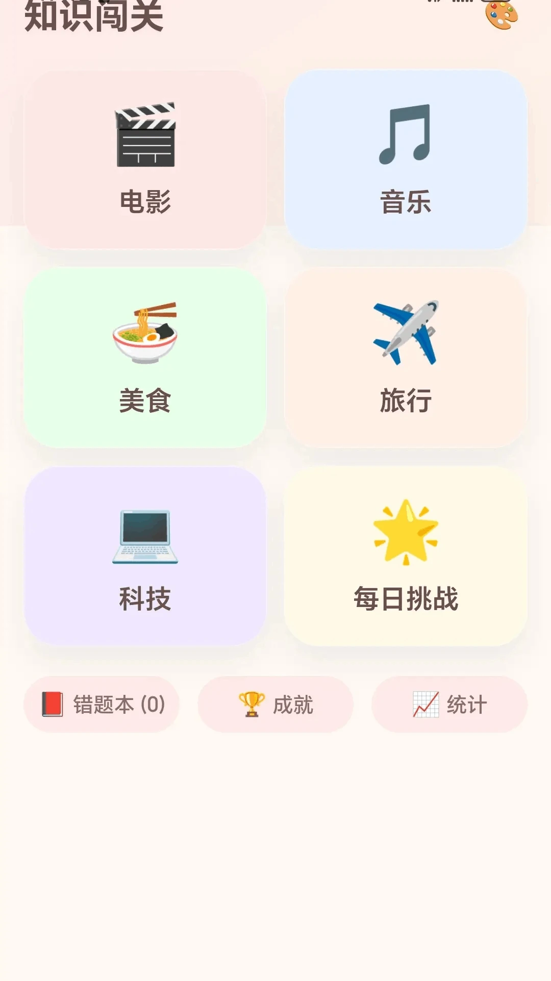 ����ͷ����(ѧϰ���ֹ���)v1.0.1.275101752 �ٷ������ͼ