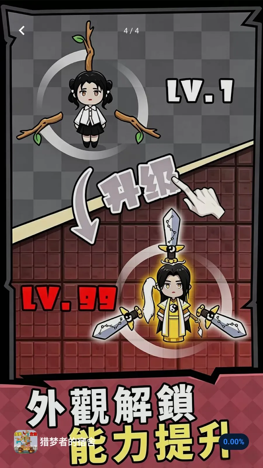 �����ߵ����������ֻ���v1.0 ��׿���ͼ