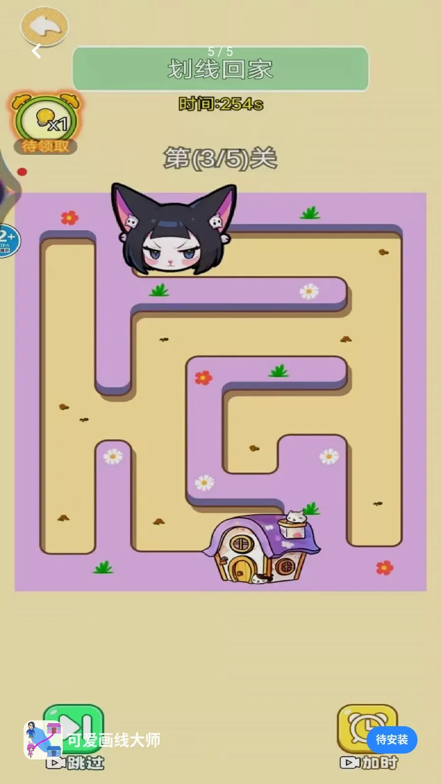 �ɰ����ߴ�ʦ�����ֻ���v1.0 �ٷ������ͼ