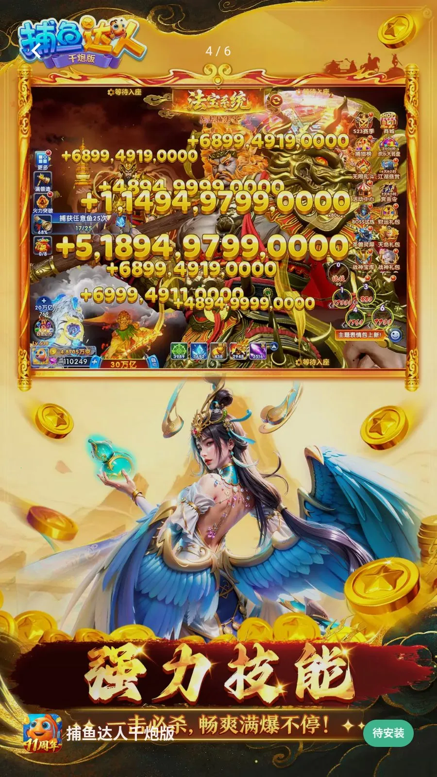 �������ǧ�ڰ�(������Ϸ������)v1.1.9.0008 ��׿���ͼ