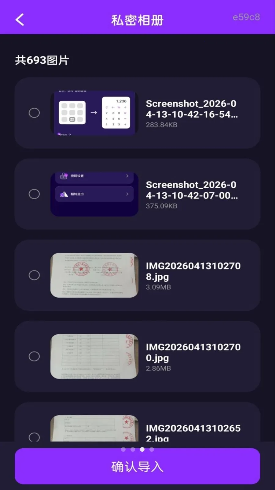 ˽�˿���Ѹ��岥����2026�ٷ����°汾v1.0.0 �ֻ����ͼ