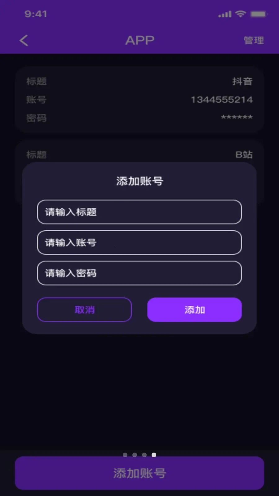 ˽��ӰƬ���ܲ�����2026���°汾v1.0.1 ��׿���ͼ