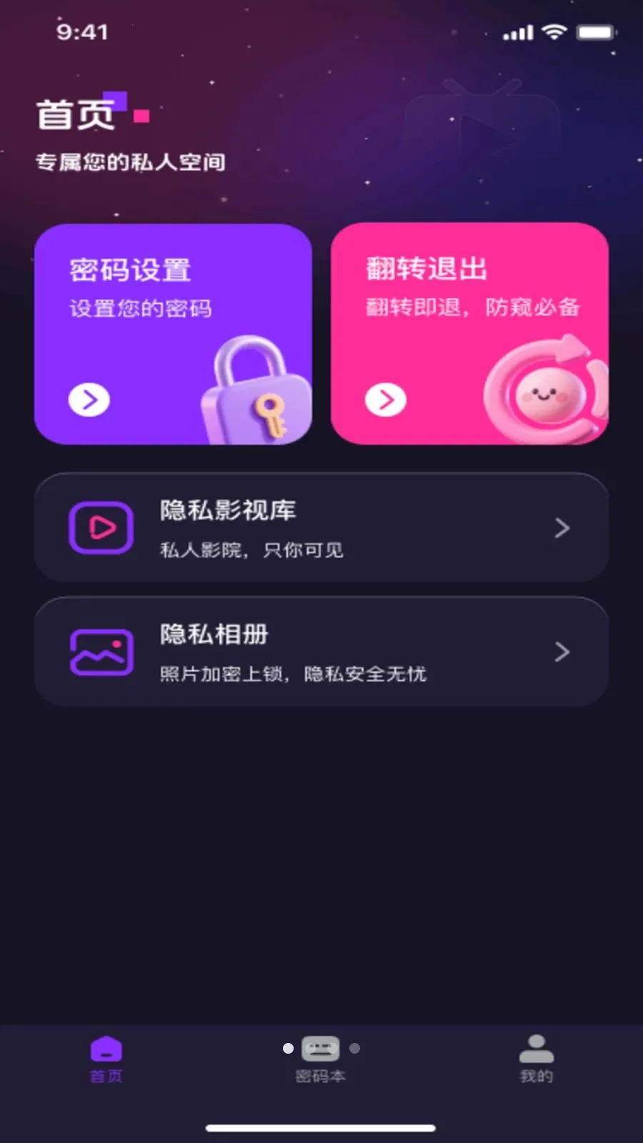 ˽��ӰƬ���ܲ�����2026���°汾v1.0.1 ��׿���ͼ