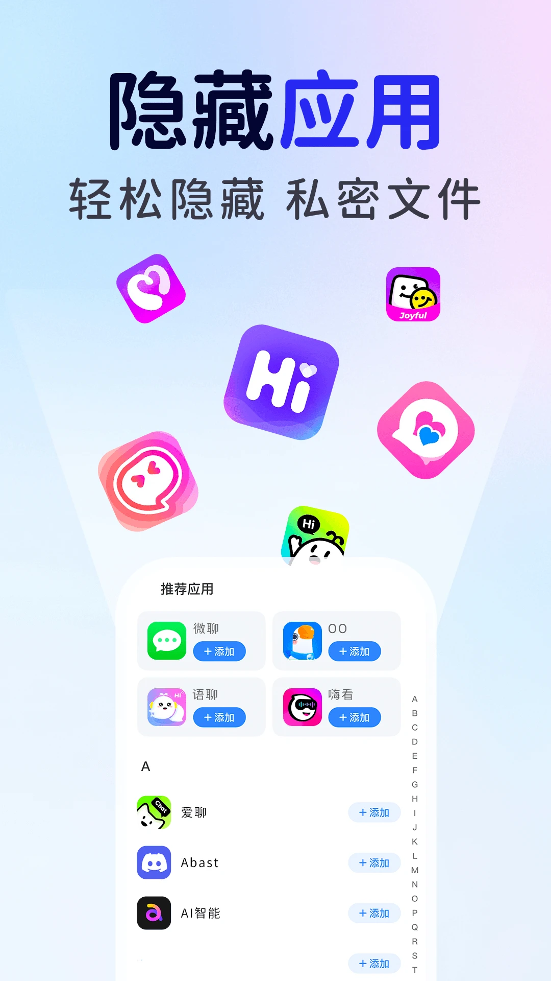 ��ƽ��Ϸ���ؼ�����2026�ٷ����°汾v1.0.6 �ֻ����ͼ