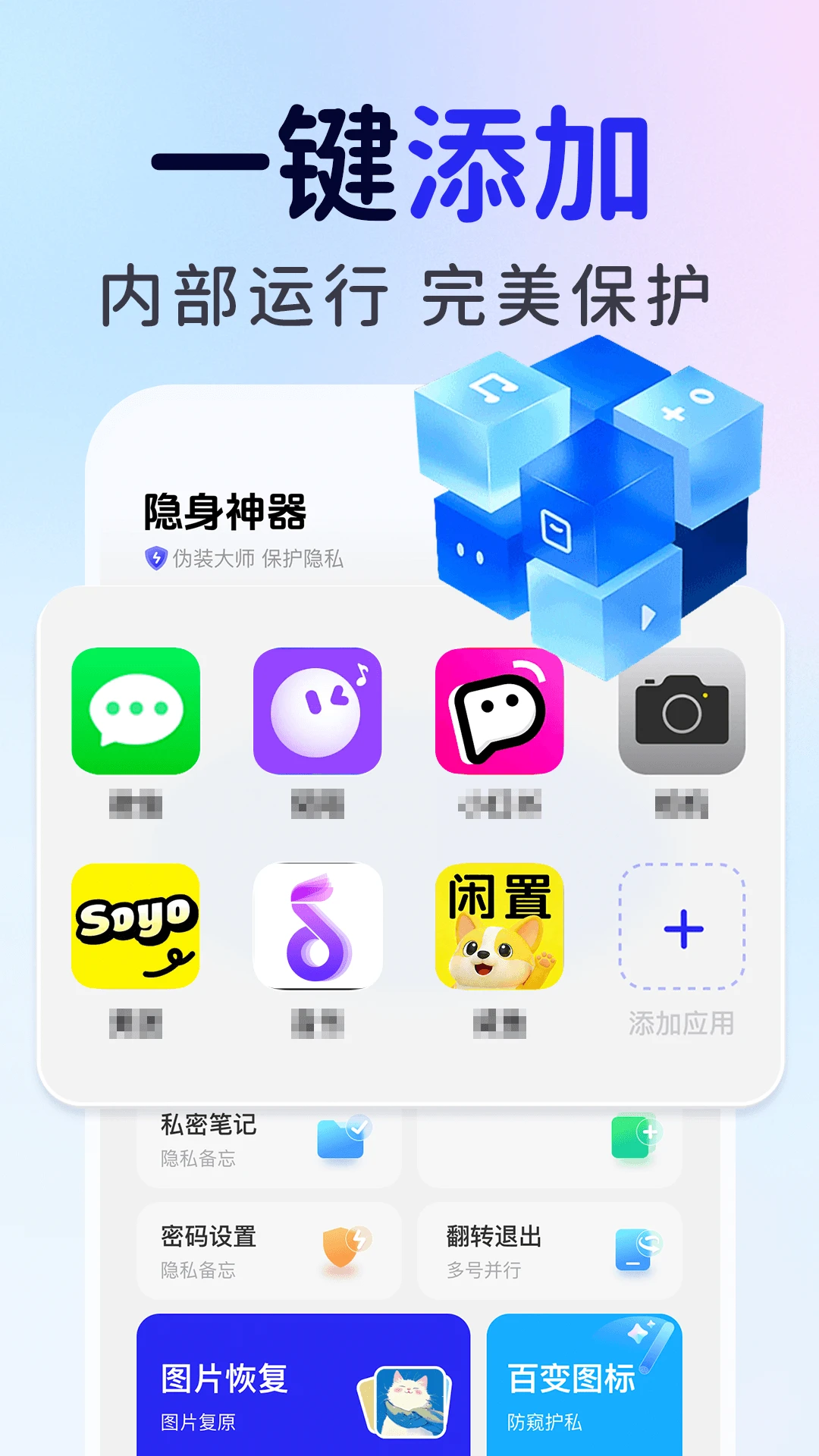 ��ƽ��Ϸ���ؼ�����2026�ٷ����°汾v1.0.6 �ֻ����ͼ