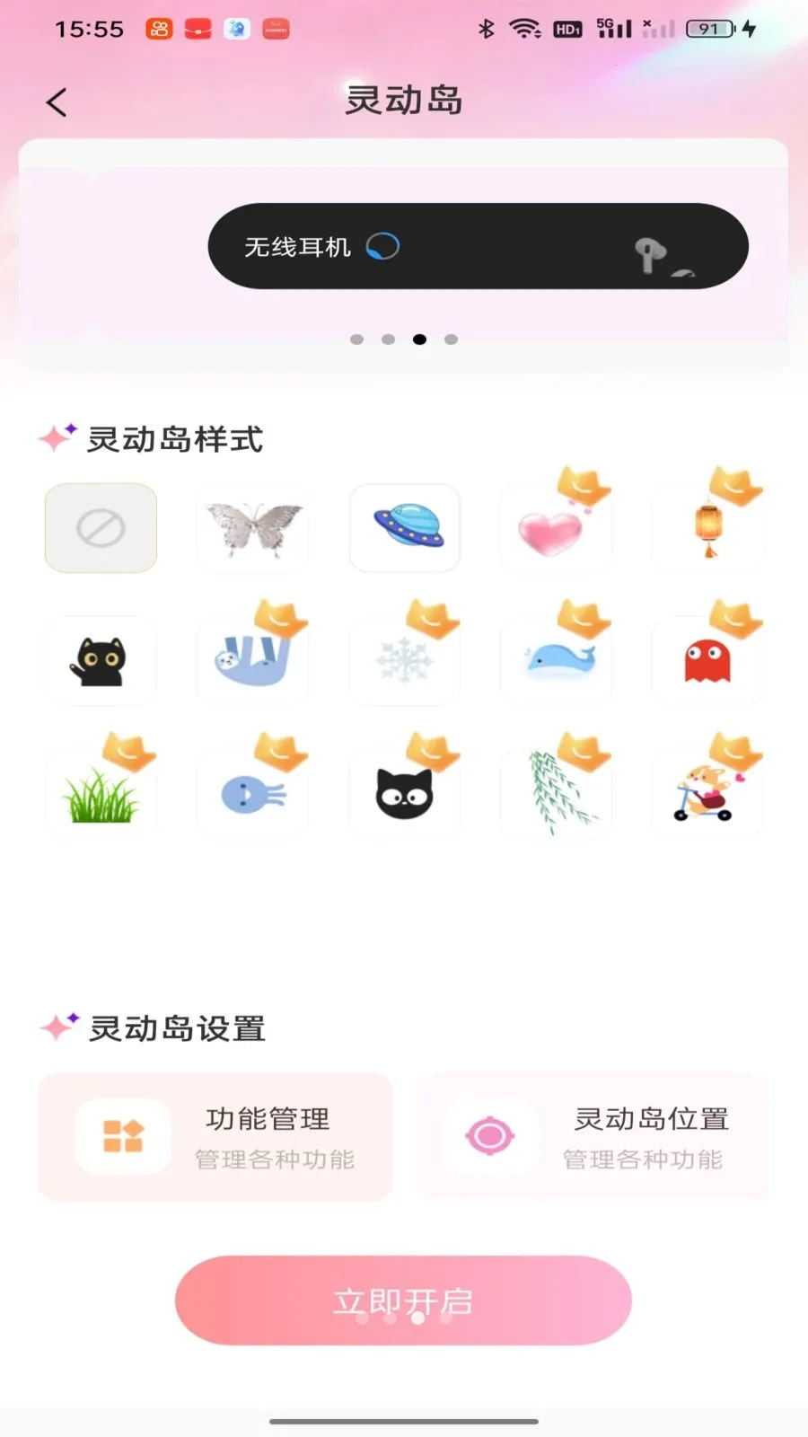 �鶯�������(�ֻ�����Ӧ��)v1.0.1 �ٷ������ͼ