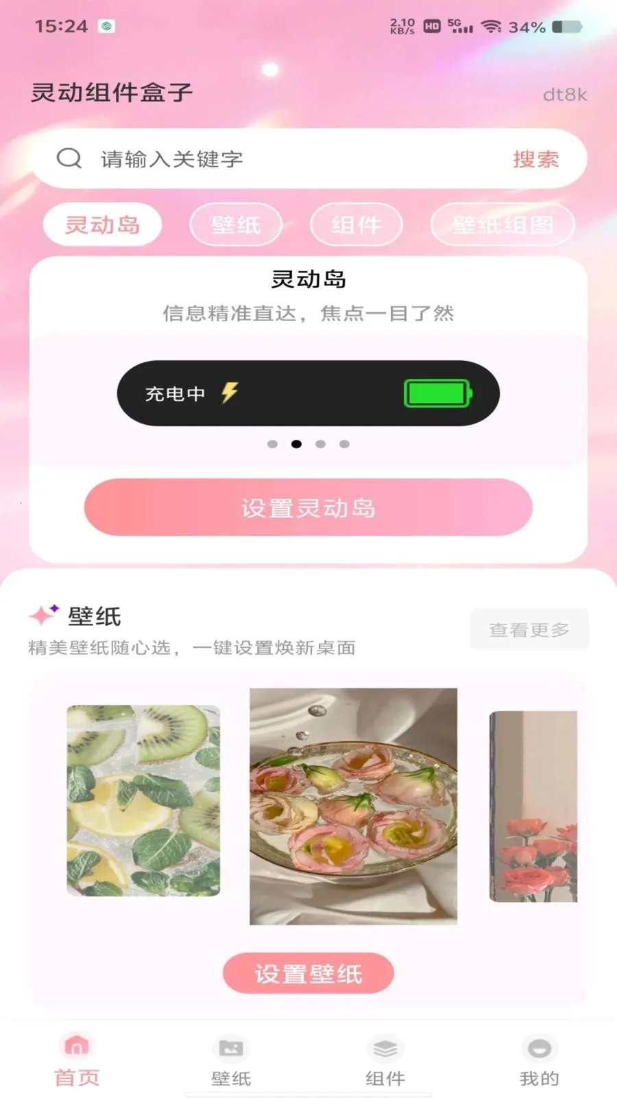 �鶯�������(�ֻ�����Ӧ��)v1.0.1 �ٷ������ͼ