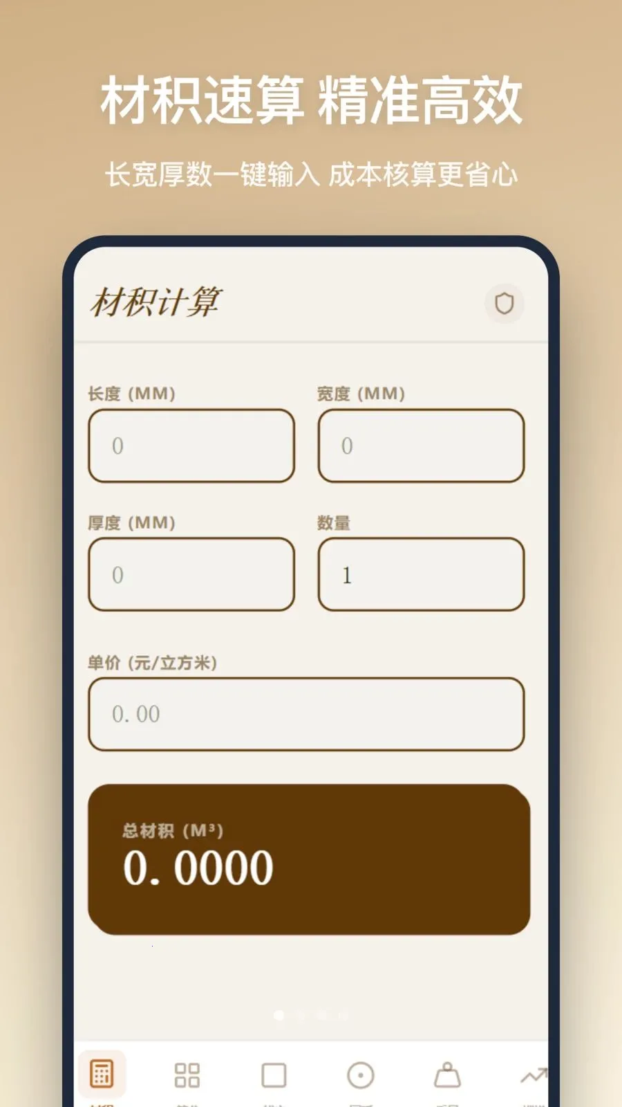 ľ������2026���°汾v1.2.5 ��Ѱ��ͼ