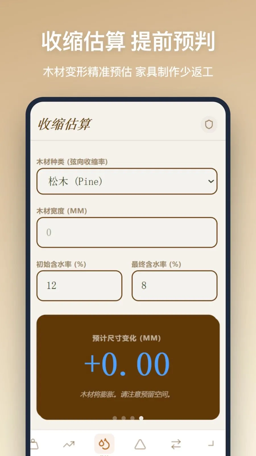 ľ������2026���°汾v1.2.5 ��Ѱ��ͼ