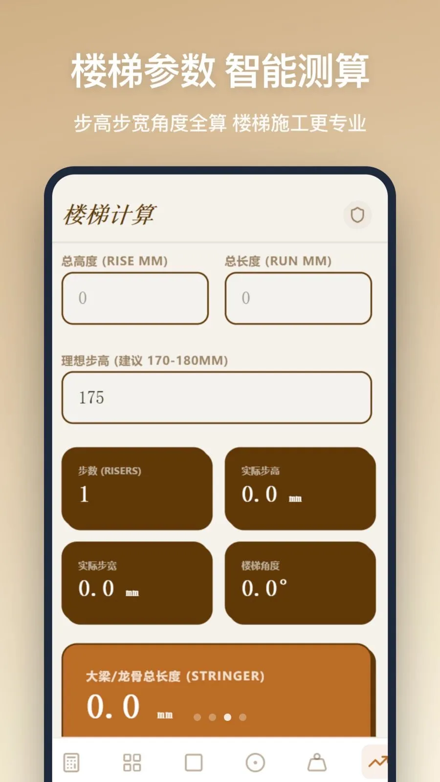 ľ������2026���°汾v1.2.5 ��Ѱ��ͼ