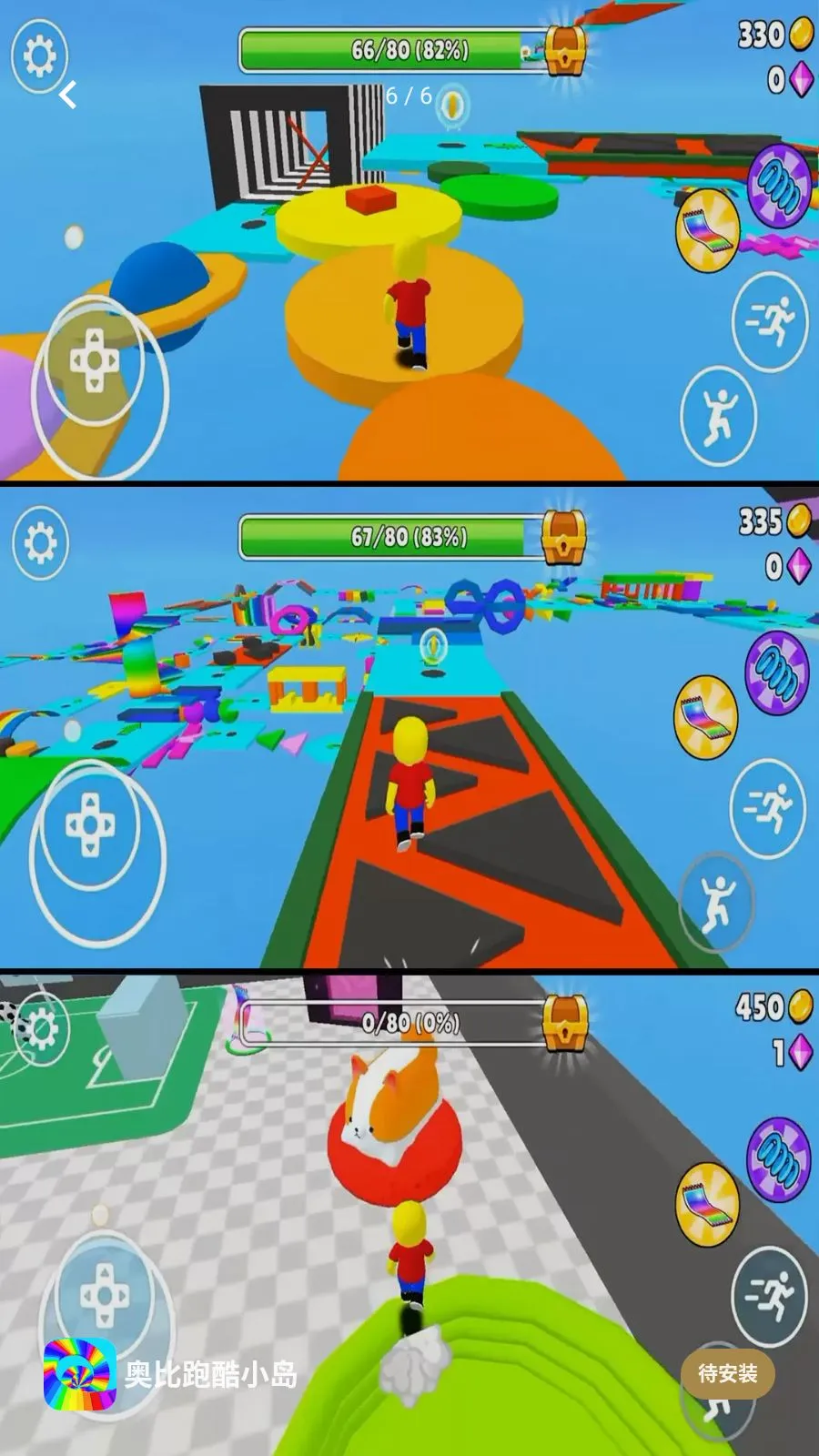 �±��ܿ�С��(3D�ܿ���Ϸ)v2.0.1 ��׿���ͼ