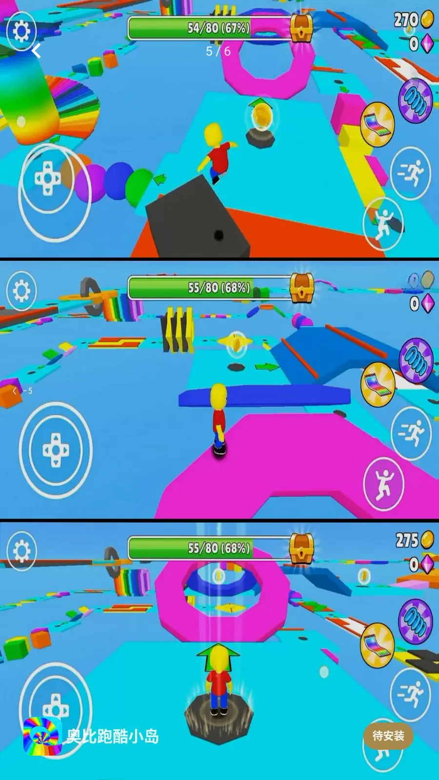 �±��ܿ�С��(3D�ܿ���Ϸ)v2.0.1 ��׿���ͼ