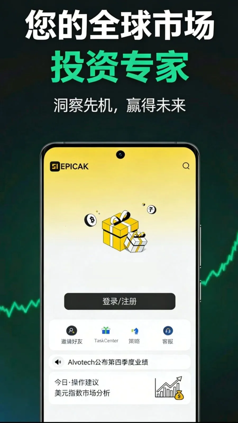 ���������ֻ���v1.0.1 �ֻ����ͼ