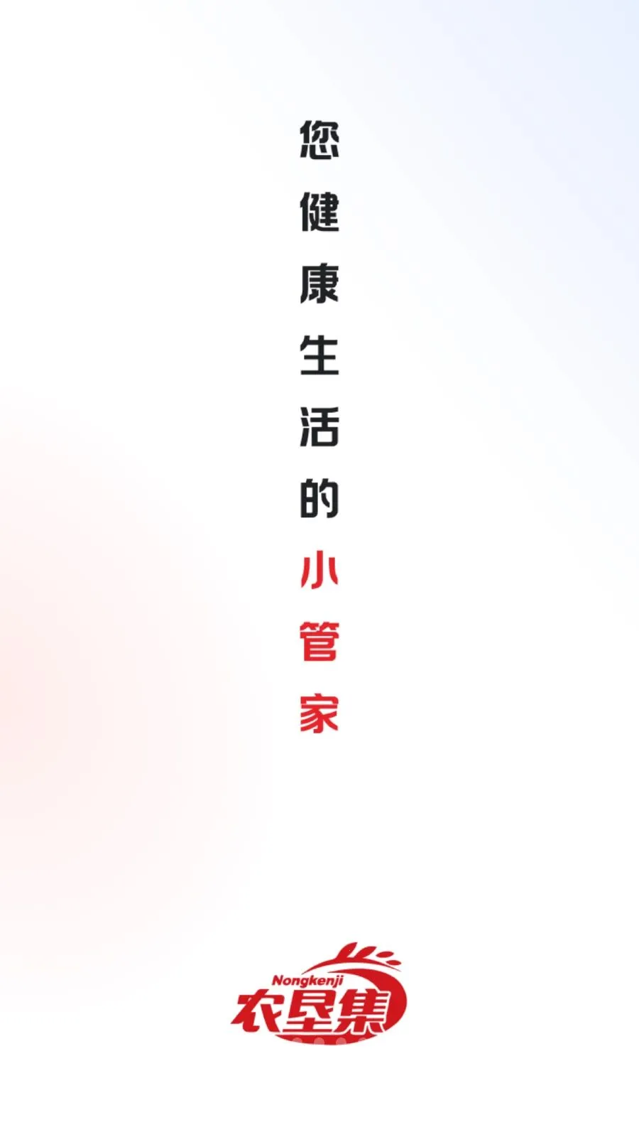ũ�Ѽ�(ũ��Ʒ����app)v26.05.07 �ֻ����ͼ