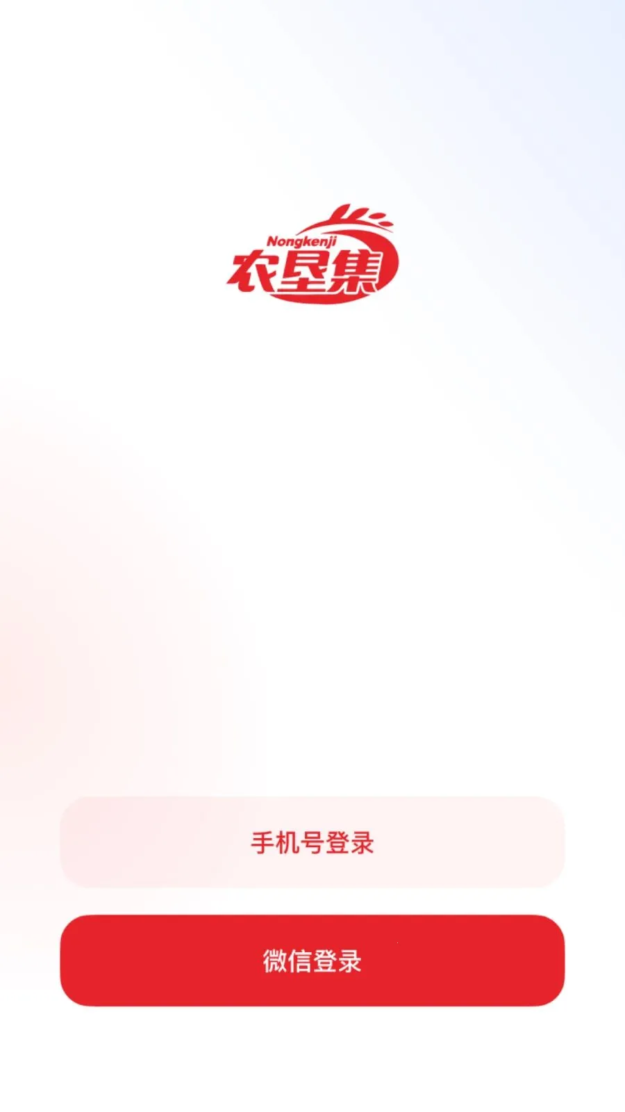ũ�Ѽ�(ũ��Ʒ����app)v26.05.07 �ֻ����ͼ