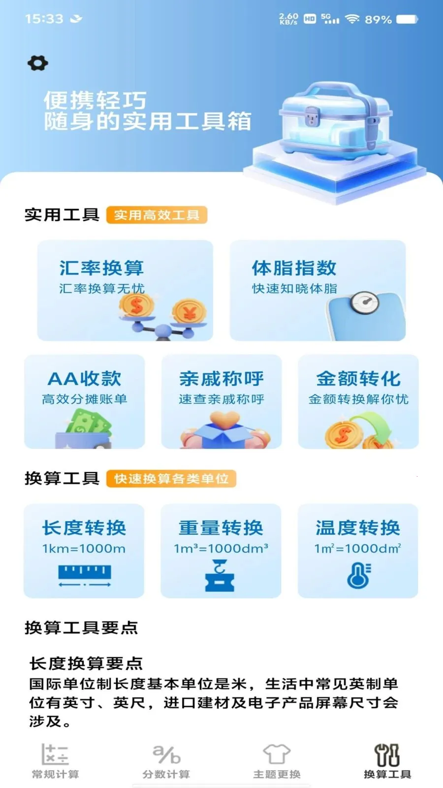 �����������������2026���°汾v1.0.0 ��׿���ͼ