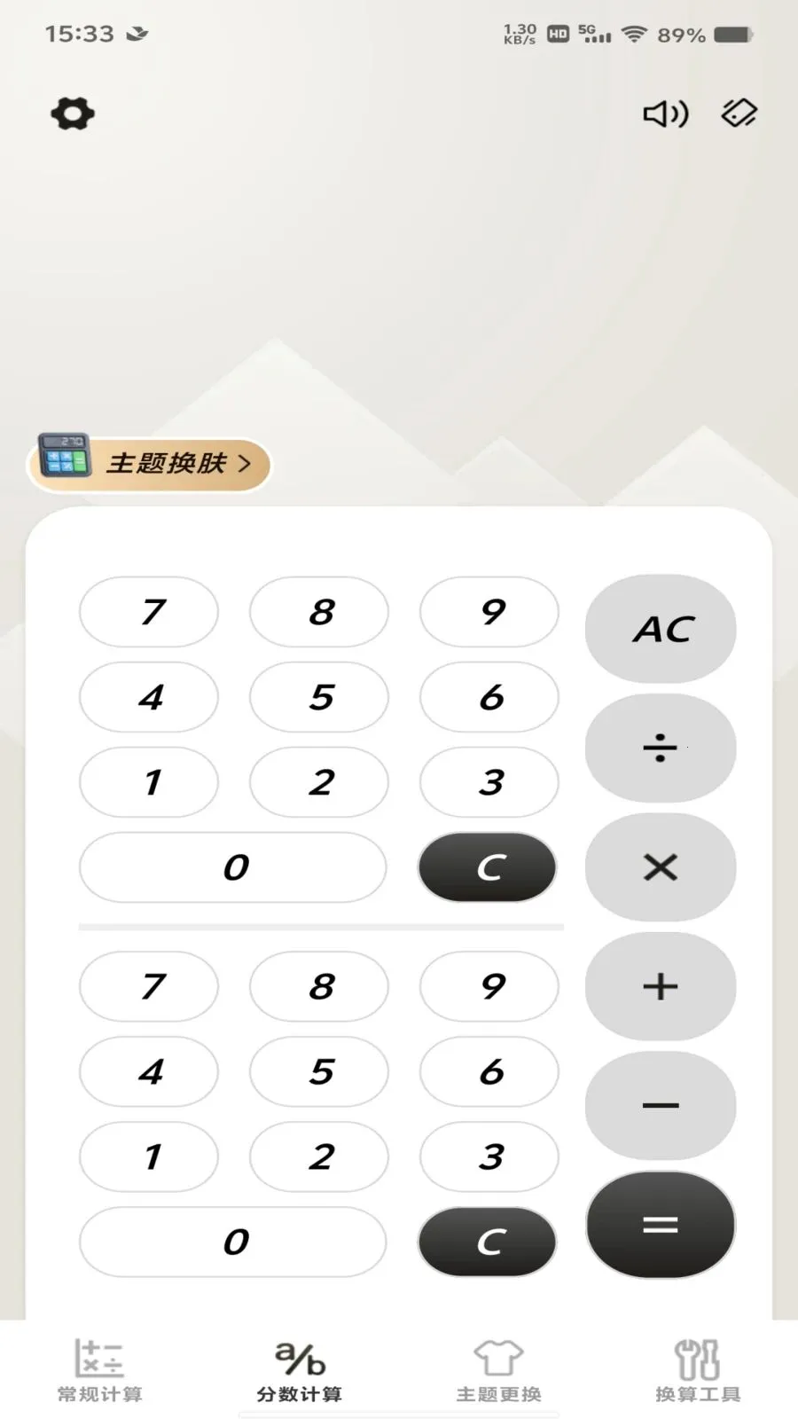 �����������������2026���°汾v1.0.0 ��׿���ͼ
