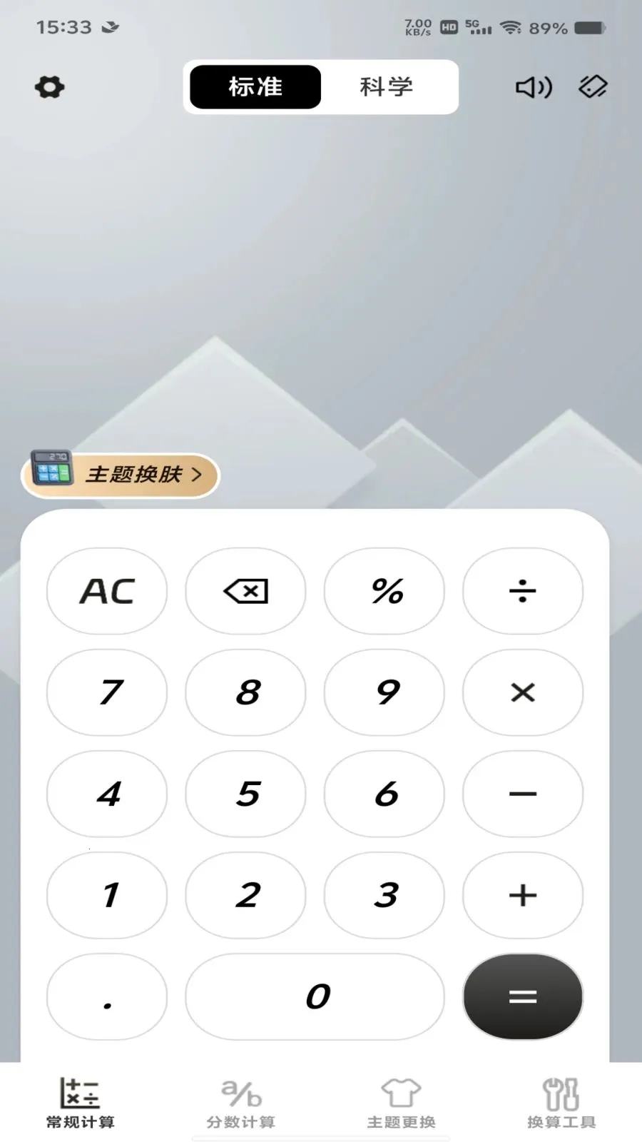 �����������������2026���°汾v1.0.0 ��׿���ͼ