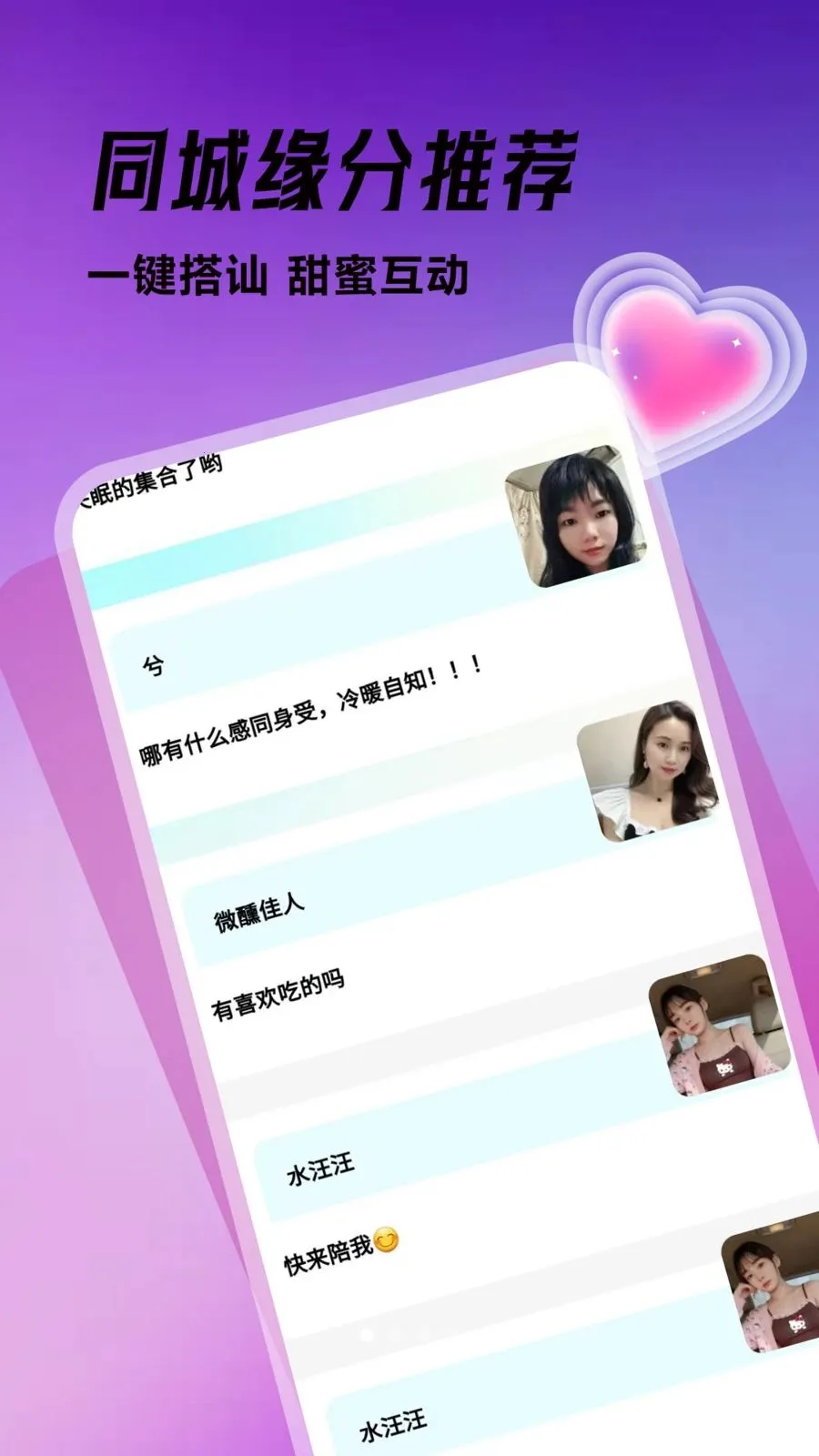 �ഺ����(��������ƽ̨)v1.0.1 ��Ѱ��ͼ