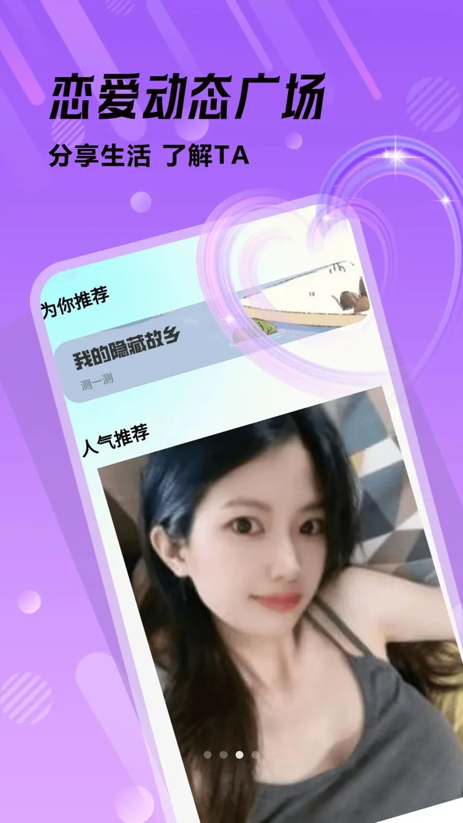 �ഺ����(��������ƽ̨)v1.0.1 ��Ѱ��ͼ