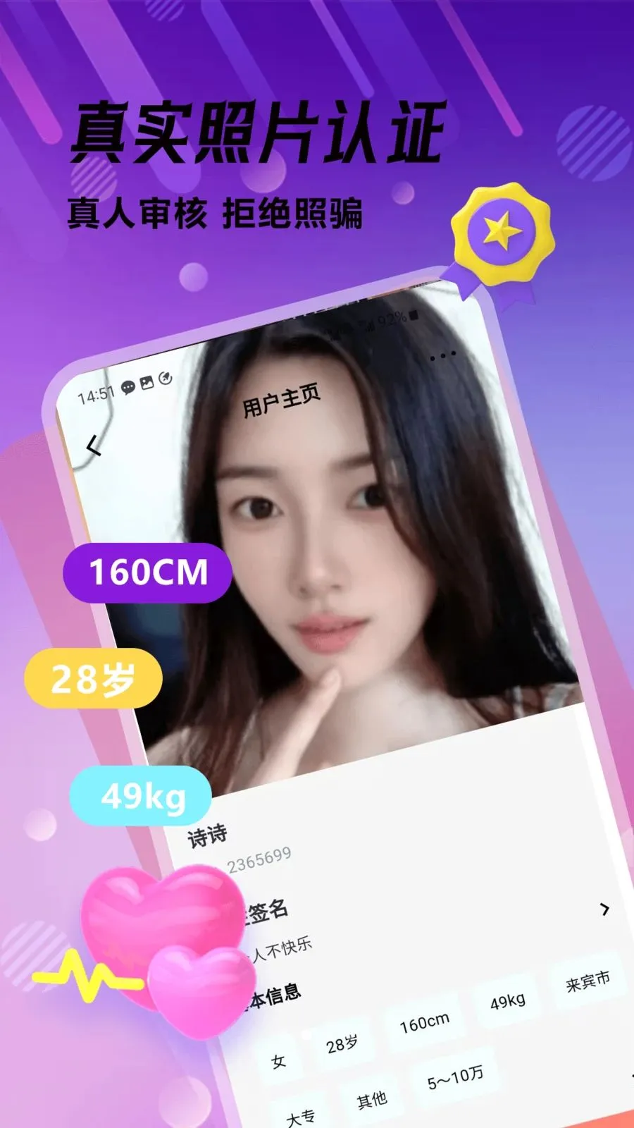 �ഺ����(��������ƽ̨)v1.0.1 ��Ѱ��ͼ