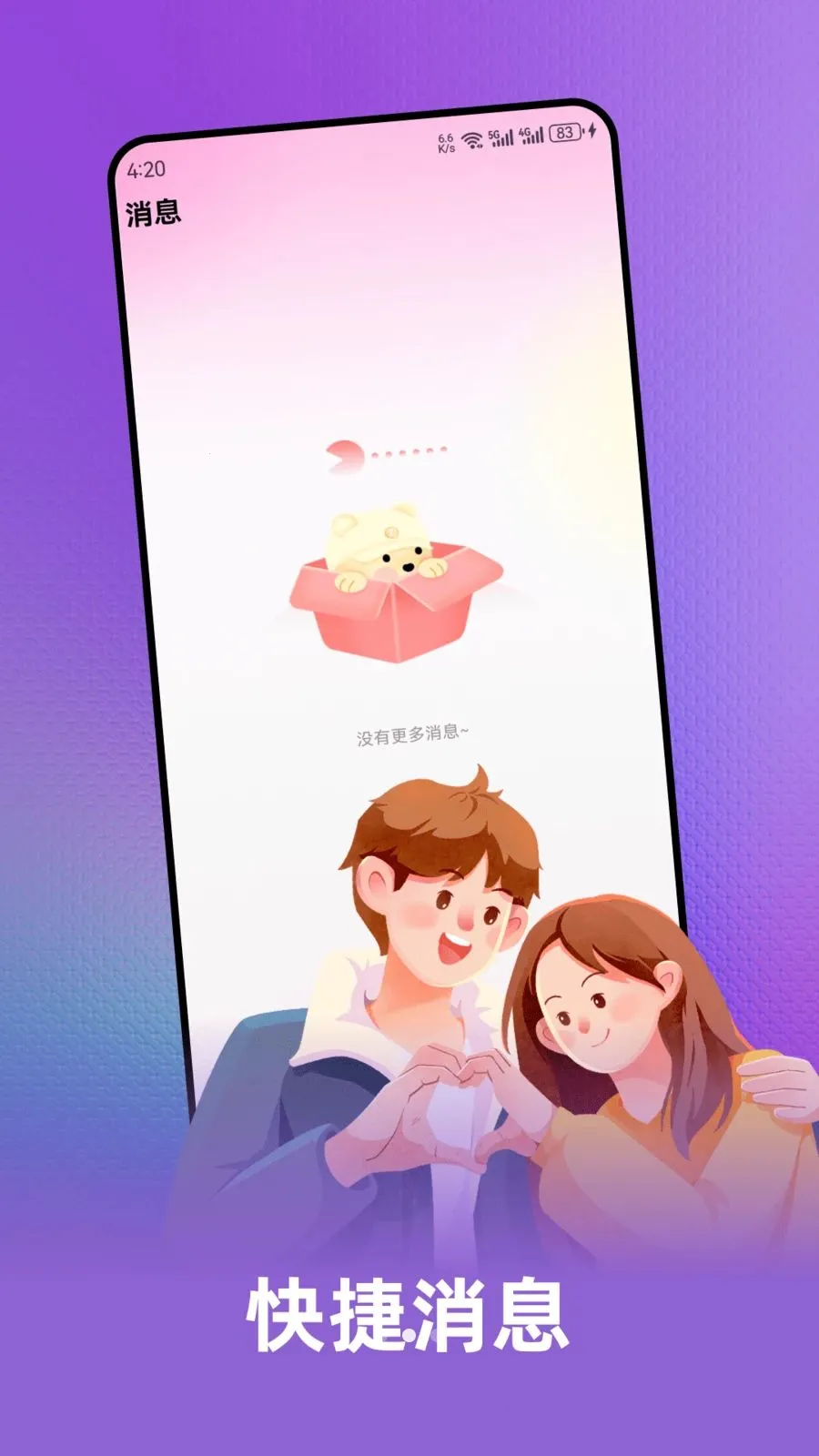 ����(���콻��ƽ̨)v1.5.5 ��׿���ͼ
