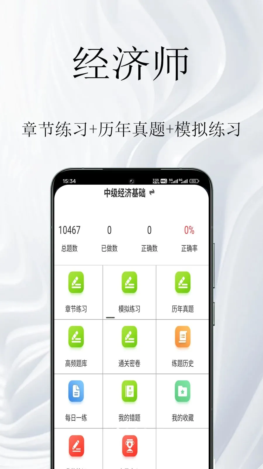 ����ʦ�����(����ʦ��������)v1.0.1 ��Ѱ��ͼ