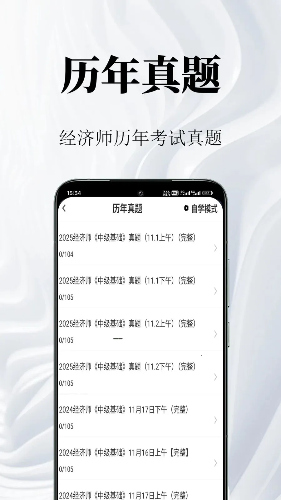����ʦ�����(����ʦ��������)v1.0.1 ��Ѱ��ͼ