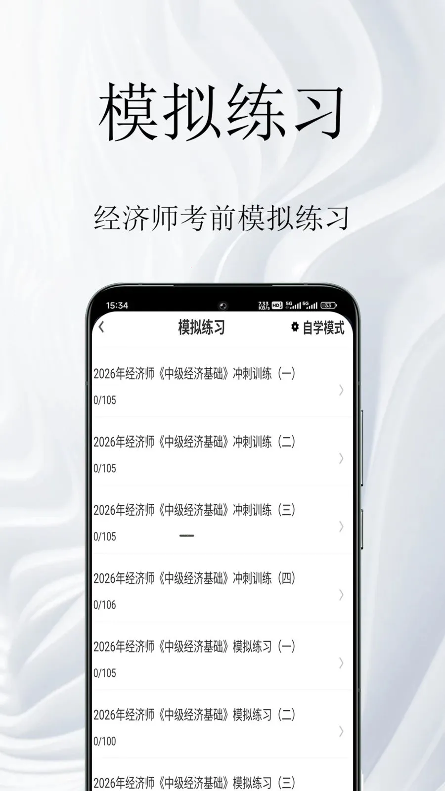 ����ʦ�����(����ʦ��������)v1.0.1 ��Ѱ��ͼ