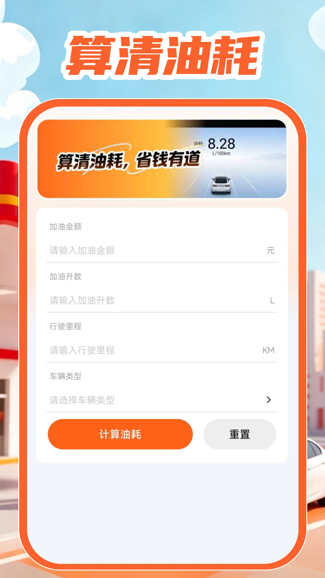 �ͼ۲�ѯͨ�����ֻ���v1.0.1 �ٷ������ͼ