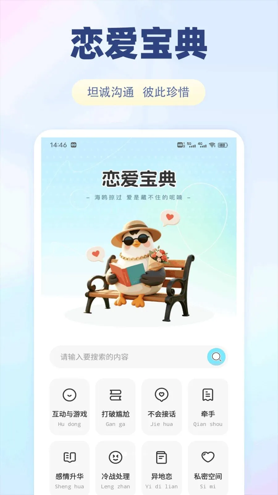 �ɷ���(������������)v1.0.1 �ֻ����ͼ