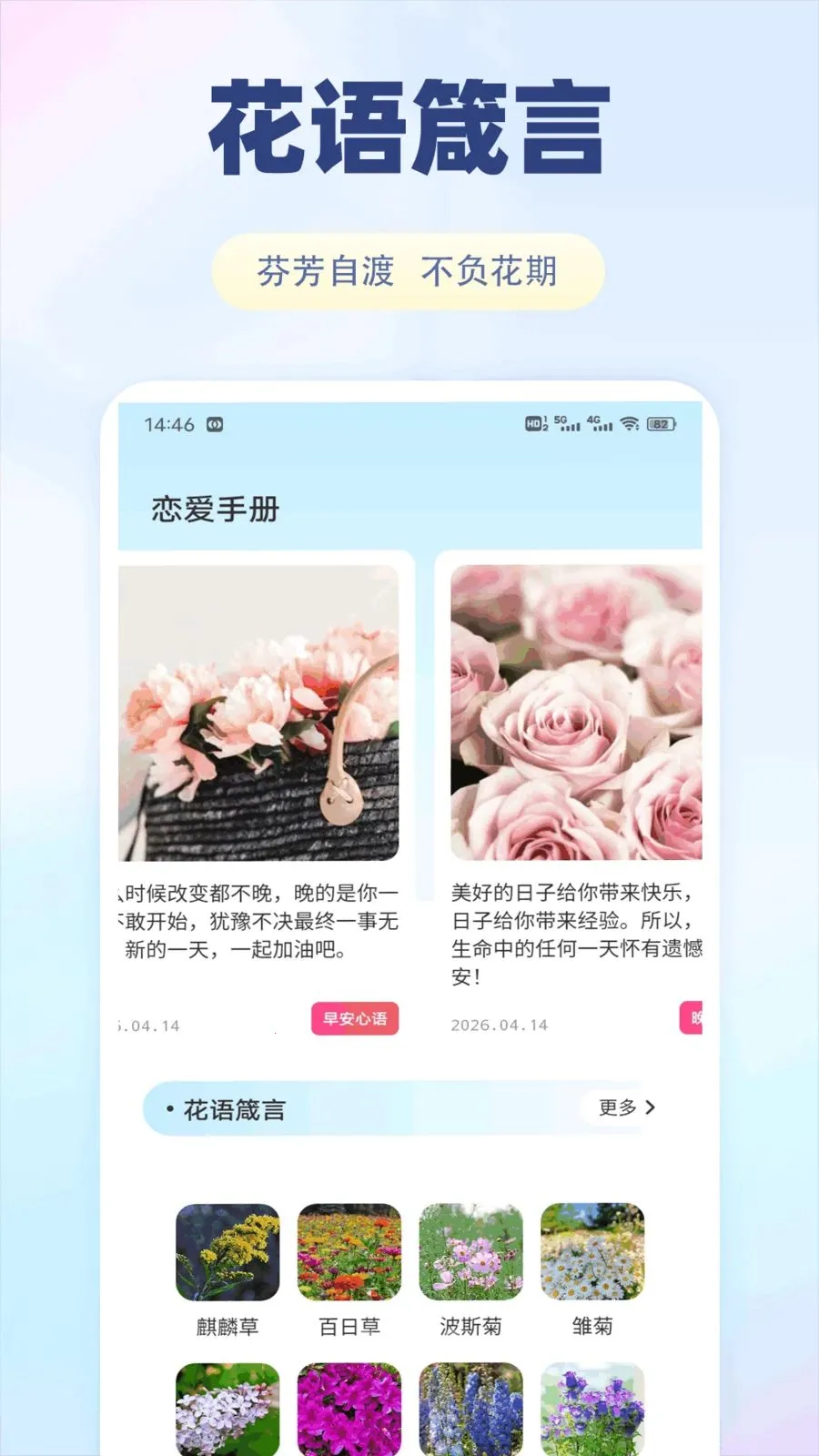 �ɷ���(������������)v1.0.1 �ֻ����ͼ