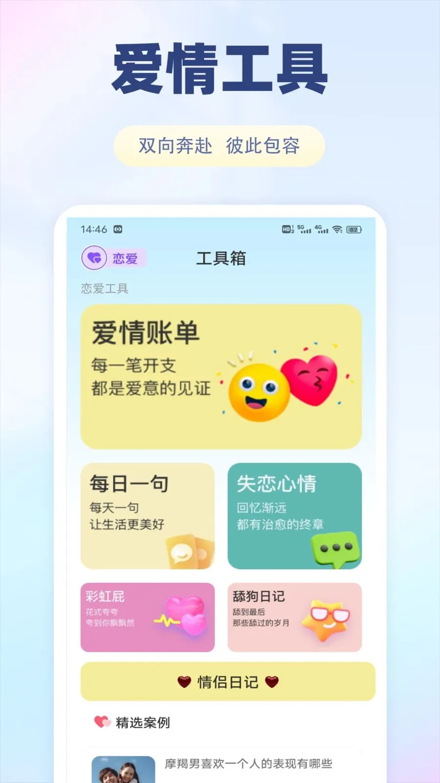 �ɷ���(������������)v1.0.1 �ֻ����ͼ