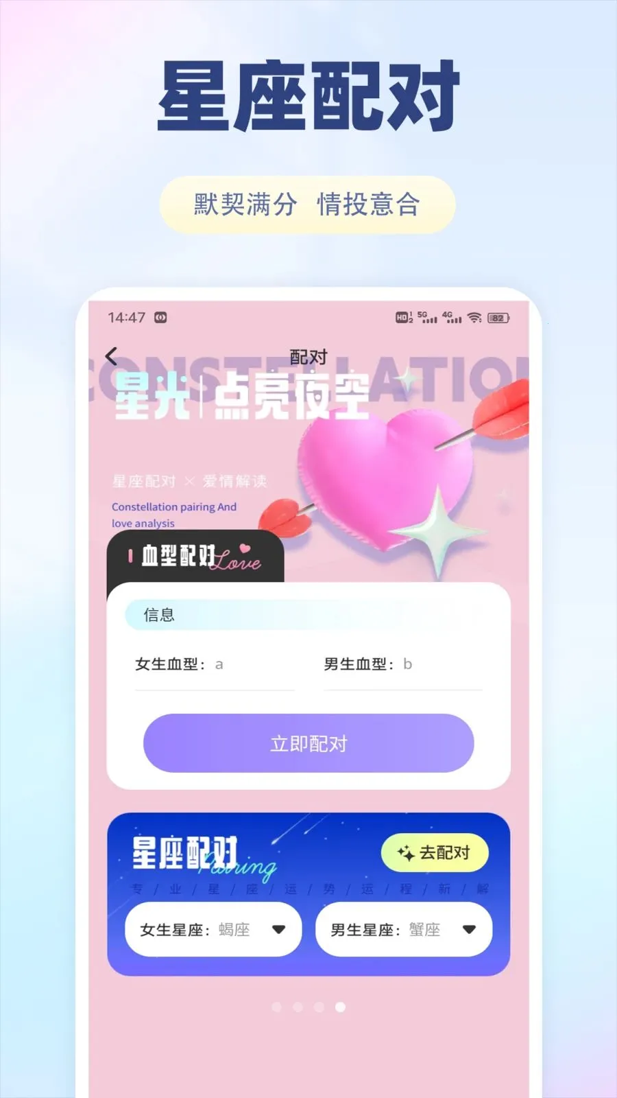 �ɷ���(������������)v1.0.1 �ֻ����ͼ