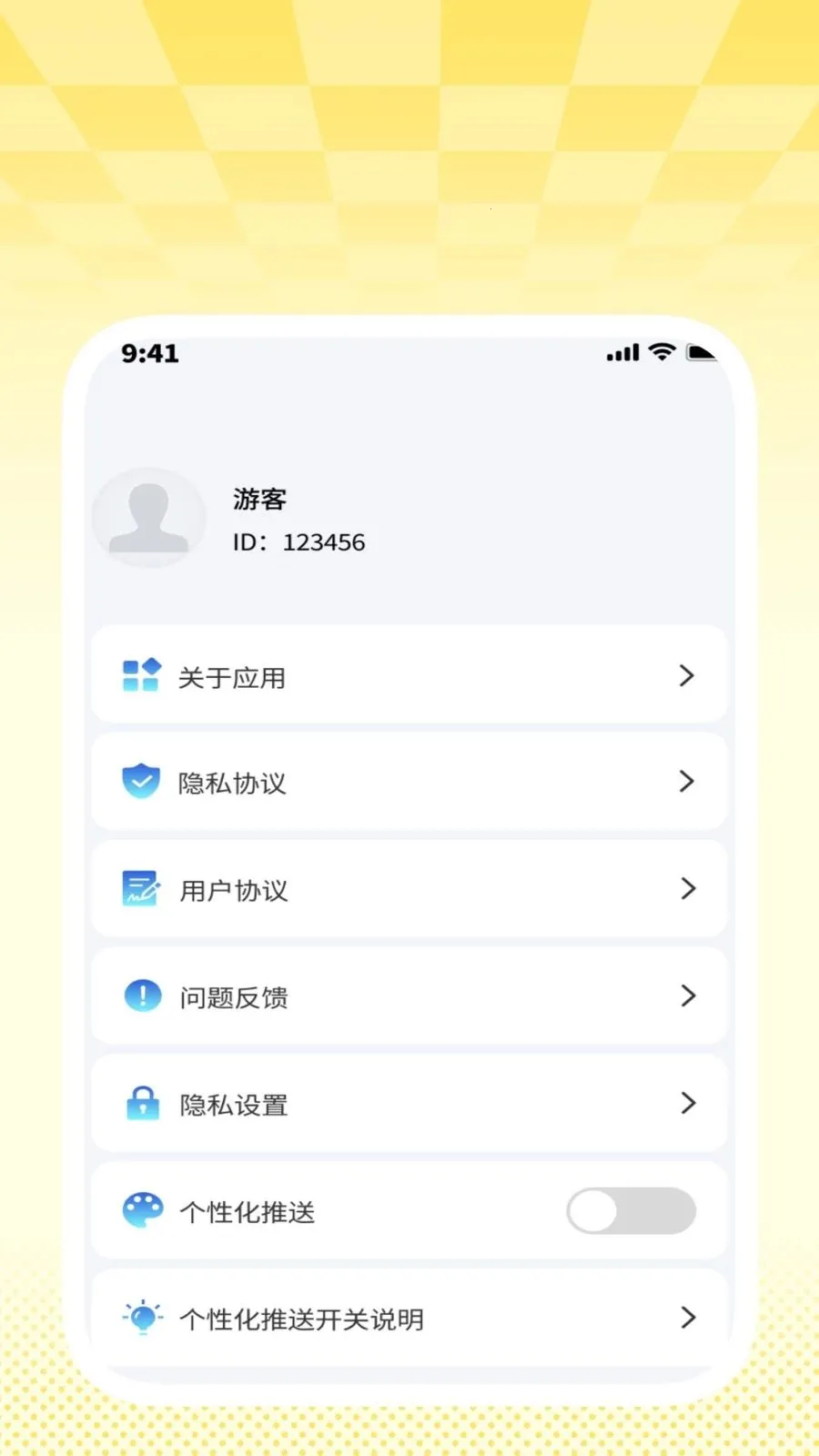 �����ɨ����(�칫Ч�ʹ���)v1.0.2 ��׿���ͼ