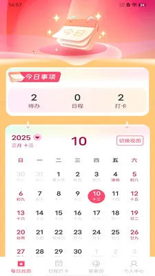 ��������������(�๦������Ӧ��)v1.0.0 ��׿���ͼ