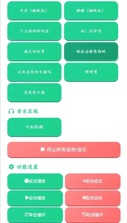 ţ��������2026���°汾v1.0.0 �ٷ������ͼ