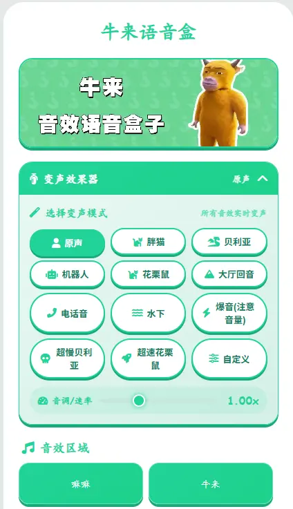 ţ��������2026���°汾v1.0.0 �ٷ������ͼ