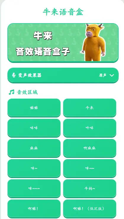 ţ��������2026���°汾v1.0.0 �ٷ������ͼ