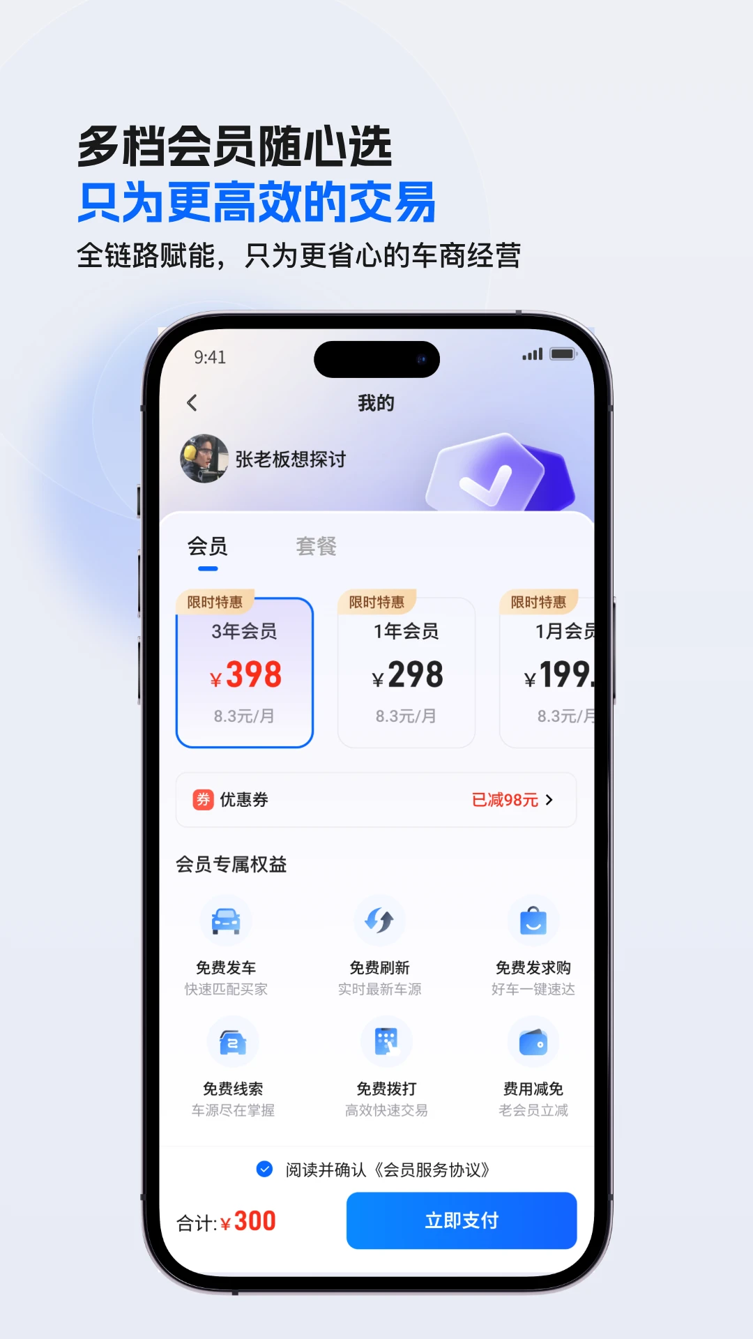 ����CC(���ֳ�����ƽ̨)v1.2.590 ��Ѱ��ͼ