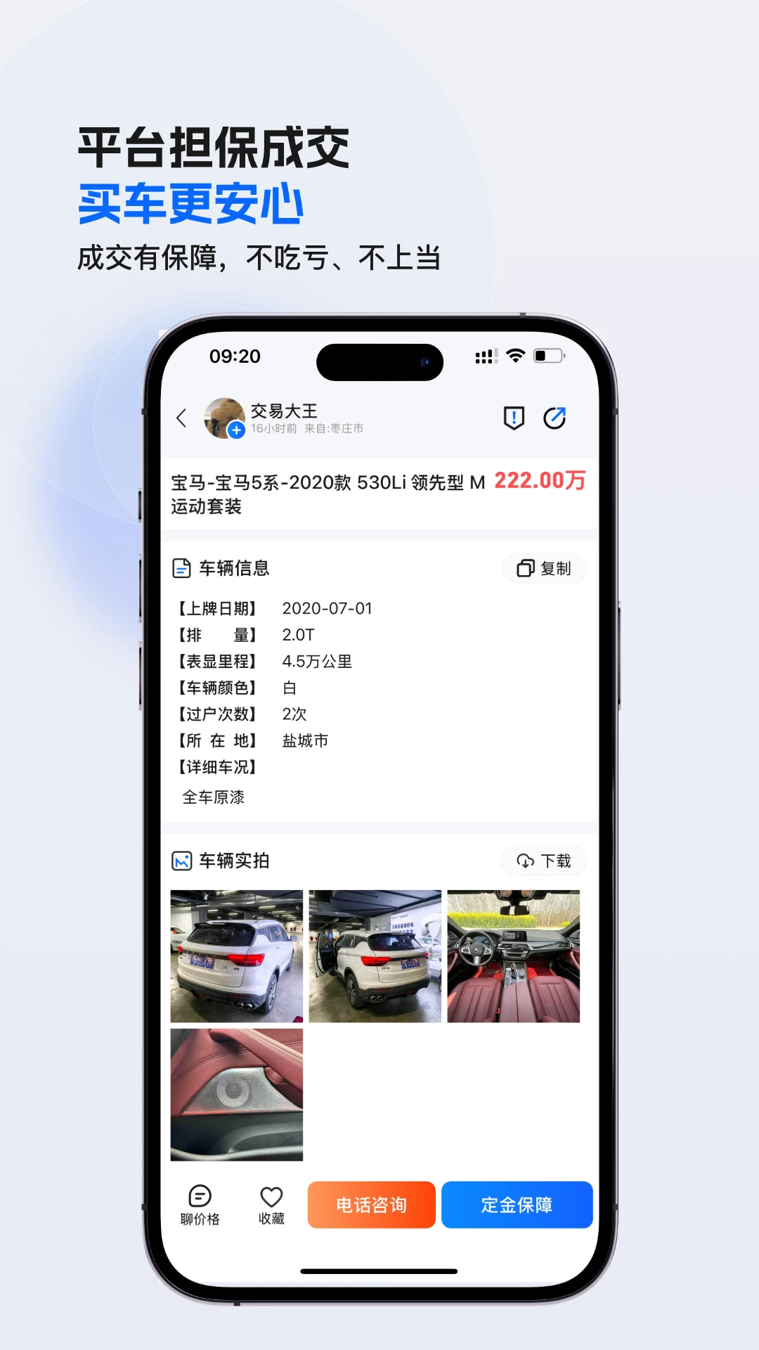 ����CC(���ֳ�����ƽ̨)v1.2.590 ��Ѱ��ͼ